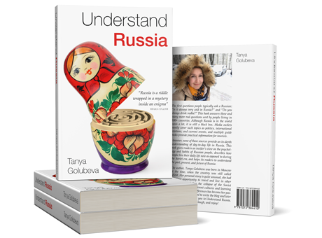 С удовольствием представляем созданный в агентстве  дизайн обложки книги Татьяны Голубевой Understand Russia