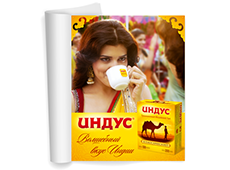 Представляем созданный в агентстве Omnibus дизайн рекламных макетов для чая Indus
