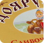 дизайн упаковки сливочного масла