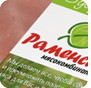 дизайн упаковки мясных продуктов