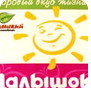 дизайн упаковки мясных продуктов для детей