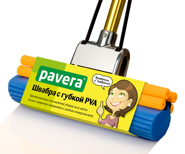 Дизайн упаковки линейки бытовых товаров Pavera