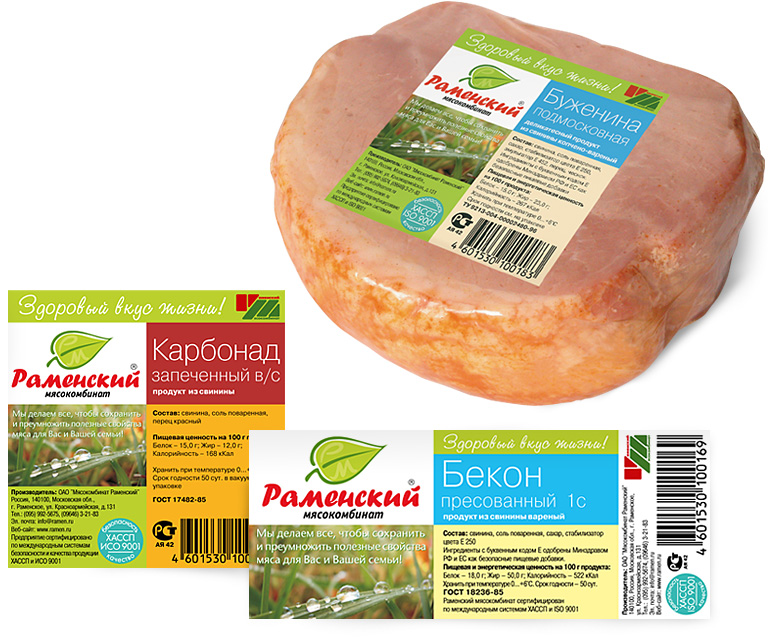 Разработка товарного знака и дизайн упаковки продукции Раменского Мясокомбината (РМК)