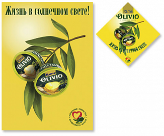 дизайн рекламной кампании Rama Olivio