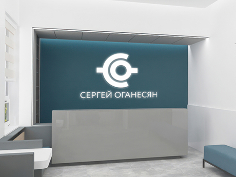 логотип личного бренда врача С. Оганесяна