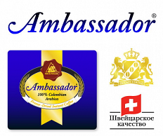 Создание логотипа (графемы товарного знака) Кофе Ambassador