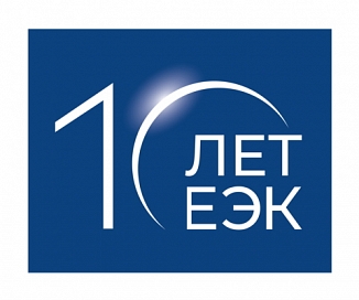 Разрботка юбилейного знака организации