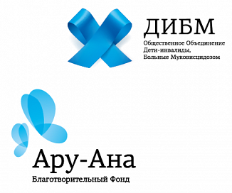 Разработка логотипа и фирменного стиля общественной организации и благотворительного фонда