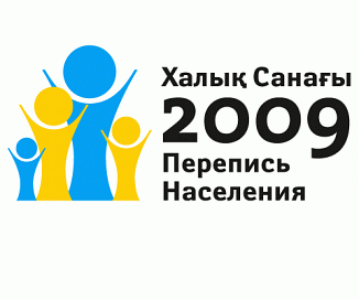 Разработка логотипа Переписи Населения Республики Казахстан