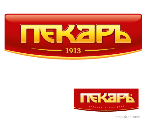 Модернизация логотипа ТМ «Пекарь»