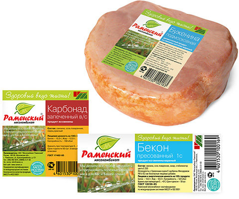 разработка дизайна упаковки мясных продуктов