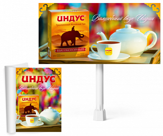 Дизайн рекламных макетов для чая Indus