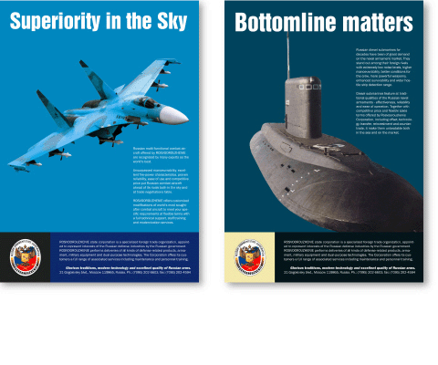 Дизайн рекламных материалов для прессы. Компания «Росвооружение»