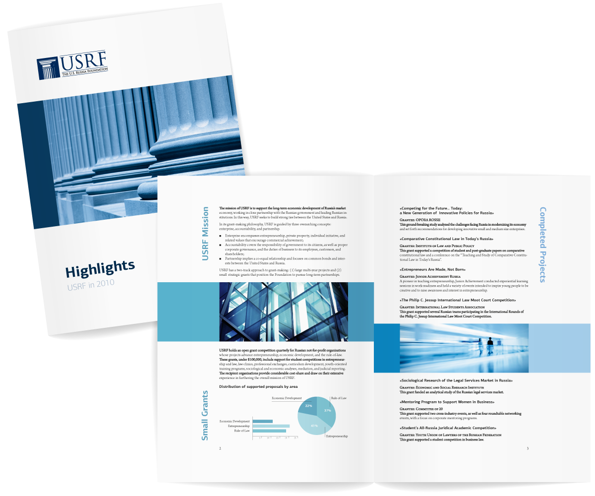 Дизайн буклета USRF Highlights. Omnibus.