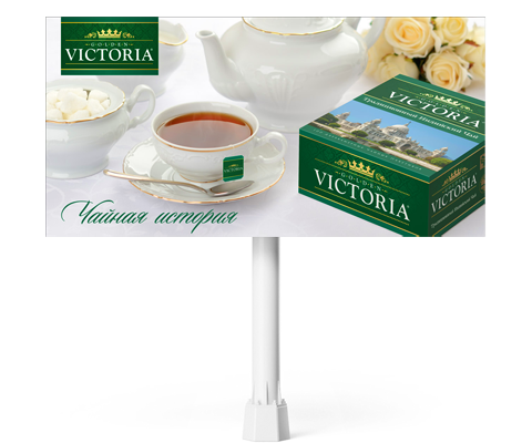 Дизайн рекламных макетов для чая Victoria