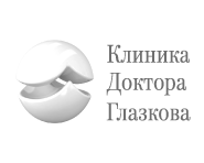 Клиника доктора Глазкова